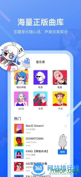 不咕剪辑软件 v2.1.400 安卓版 2