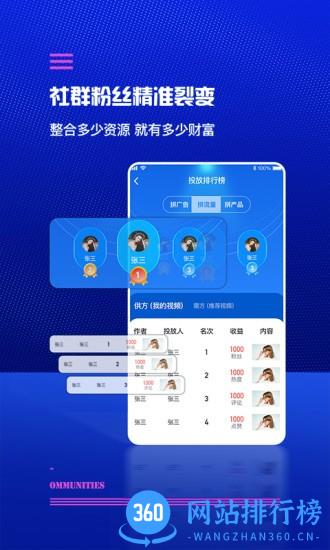 快来新媒体直播app v2.1.5 安卓版 3