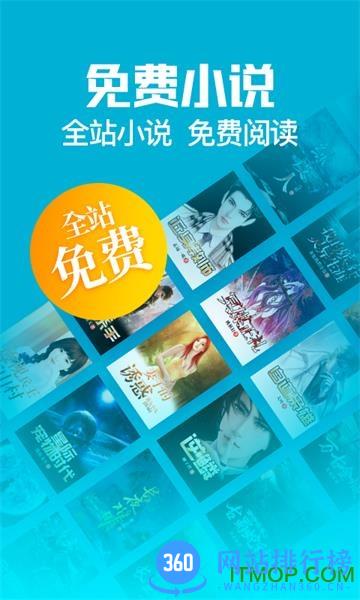 扎堆小说app v1.2.6 安卓版 2