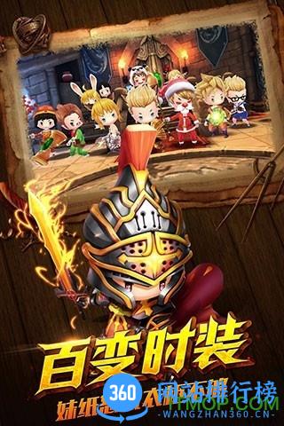 萝莉有杀气 v1.1.2 官网安卓版 1