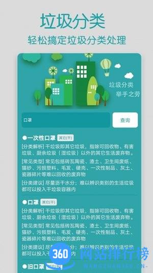 手机红外空调遥控器 手机红外空调遥控器app