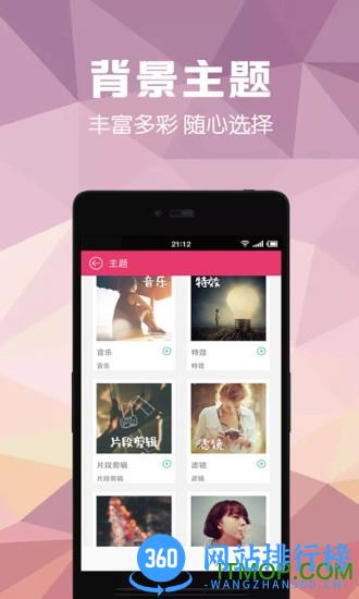视频剪辑助手vip破解版下载