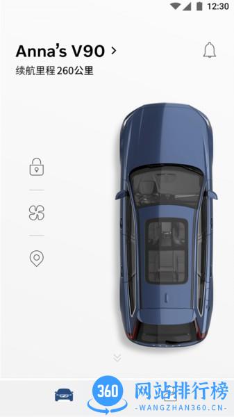 Volvo Cars app(沃尔沃远程启动) v5.8.2 安卓版 3