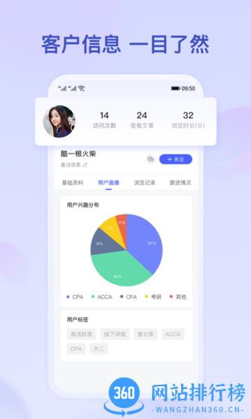 小吉推广app v1.2.0 安卓版 1