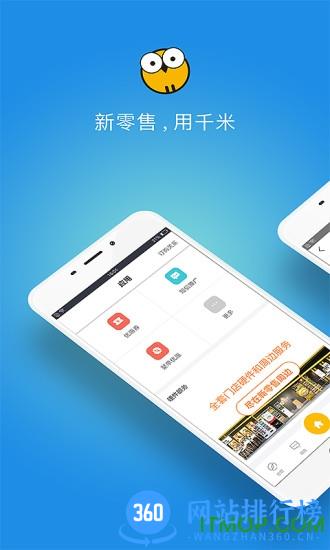千米 千米