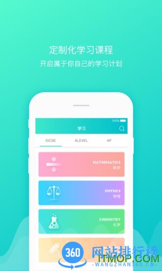 courseMo courseMo app