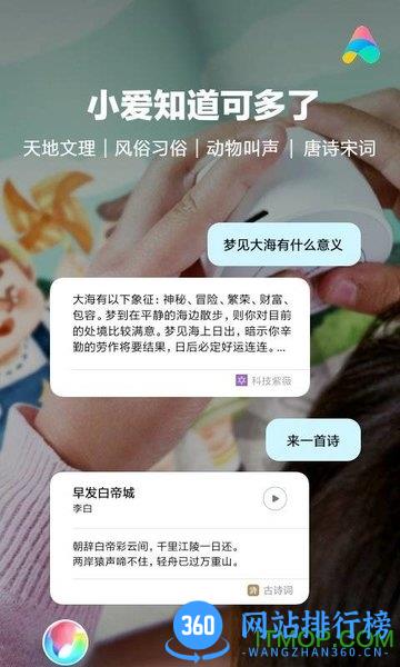 小爱同学tv版 v2.12.00  安卓版 1