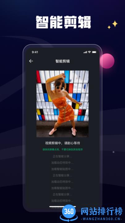 一点快剪视频剪辑 v1.2.0 安卓版 1