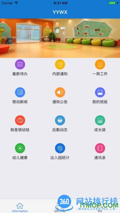 银幼无线 银幼无线