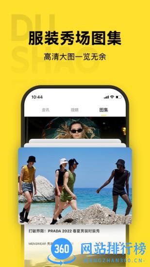 杜绍斐 DUSHAOFEI软件 v3.1.1 安卓版 2