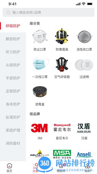 畅为中台云官方版 v1.1 安卓版 2