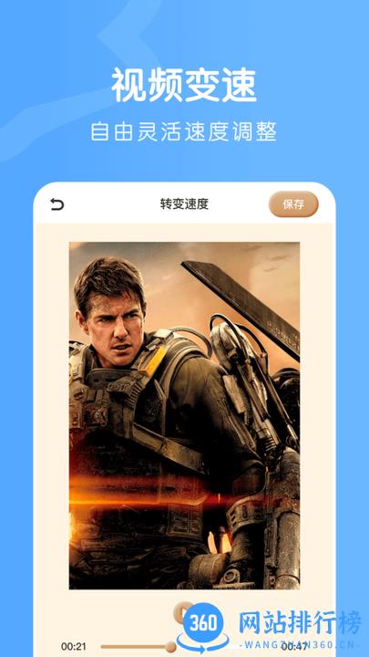 激光视频播放器软件 v1.0 安卓版 1