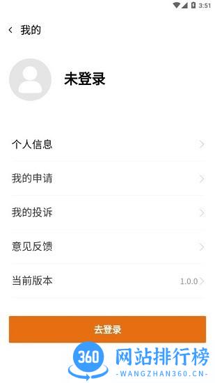 云南省救助平台app 云南省政府救助平台