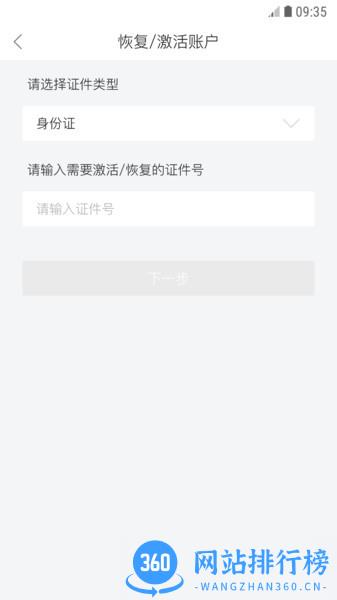 即时公证官方版 v1.0.5 安卓版 0