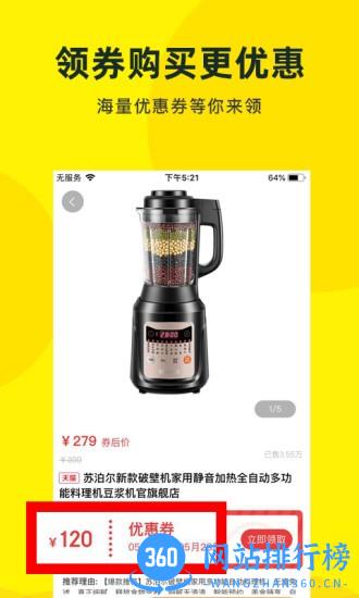 乌兔说注册平台 v2.1.1 安卓版 3