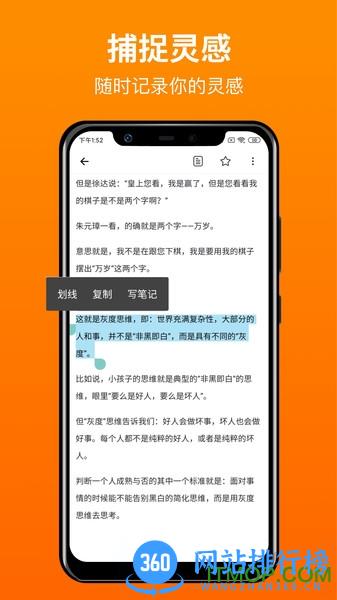 靠谱收藏app