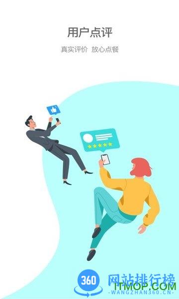 逐趣同城app v2.3.0 安卓最新版 2