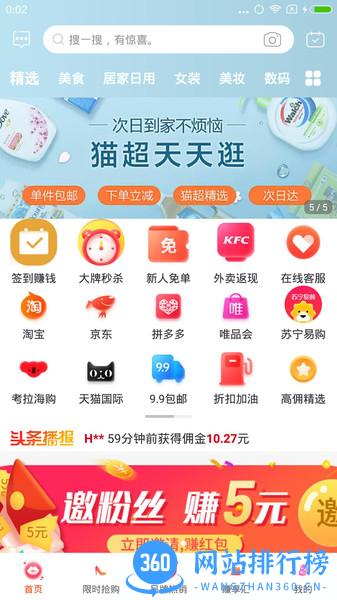 亿米<a href=/zt/4288-0.html target=_blank class=infotextkey>生活app</a>