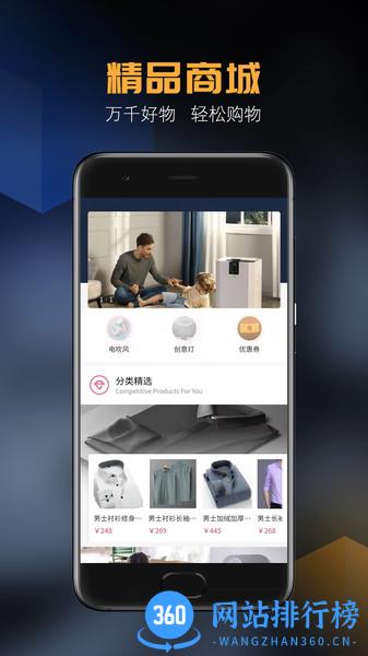西瓜优选最新版 v1.0.0 安卓版 0