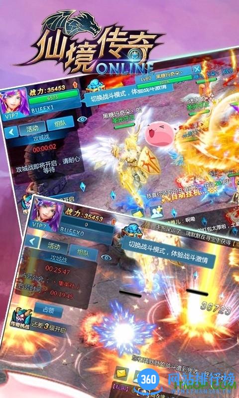 百度仙境<a href=/zt/227-0.html target=_blank class=infotextkey>传奇手游</a>