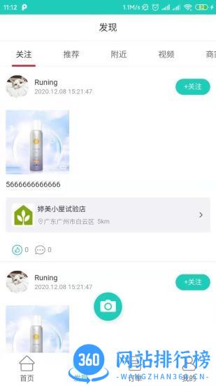 本地无忧最新版 v1.0.5 安卓版 2
