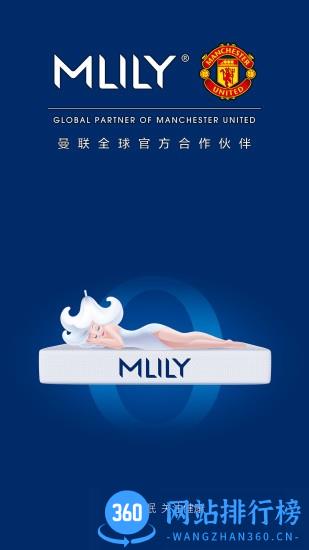 MLILY智能枕手机版 v1.4.7 安卓版 3