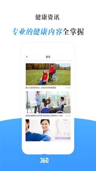 瀛诺手语 瀛诺手语app