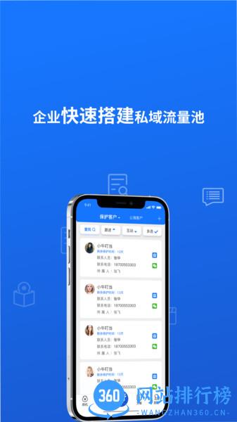 小牛叮当 v1.9.881 安卓版 3