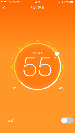 四季沐歌智能家居 v1.0.8 安卓版 1