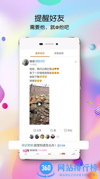天水生活网手机版 天水生活网官方app下载
