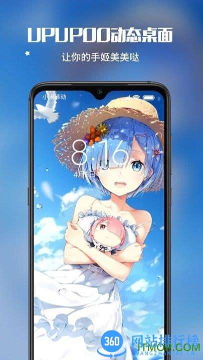 upupoo官方app