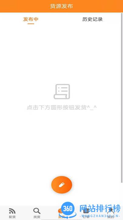 智盟一点通app