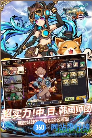 百度版幻游猎人手游 v1.4.0 官网安卓版 4