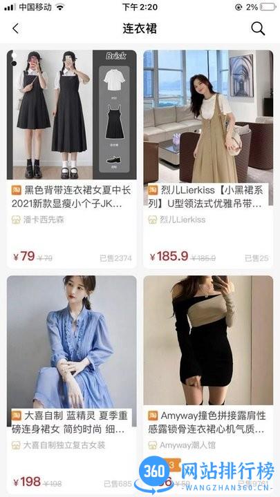 萌团惠省app v0.0.5 安卓版 2
