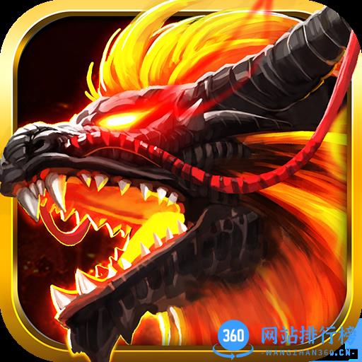 龙战于野百度版