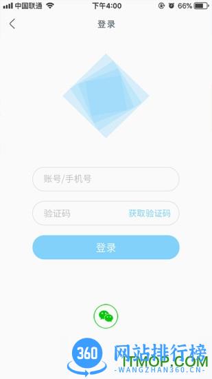 生菜名片最新版本 v2.0.13 安卓版 0