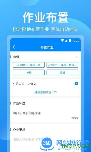 可可老师客户端 可可老师