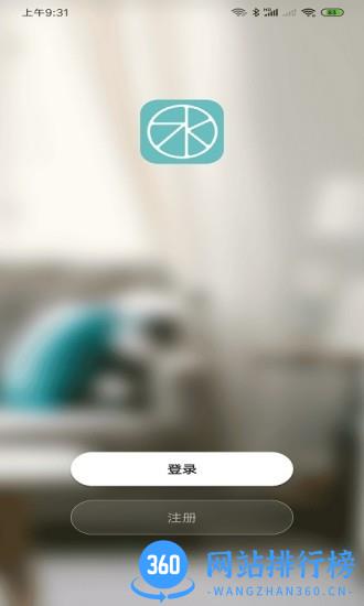 水爱智能软件 v1.0.1 安卓版 2
