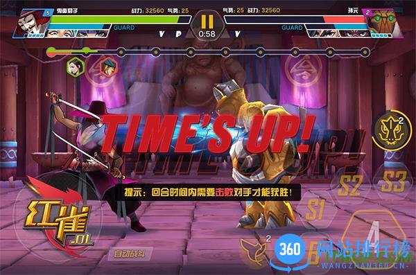 红雀ol百度客户端 v1.2 官网安卓版 1