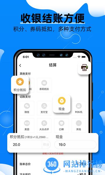 宠物店掌柜手机版 v1.0.4 安卓版 3