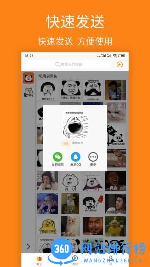 宝图盒子最新版 v1.2.11 安卓版 1