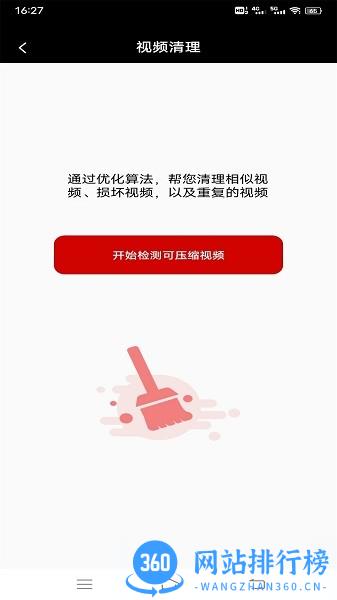 视频同步播放器最新版 v1.0.1 安卓版 0