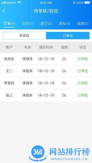 融易分趣手机版 v3.3.4 安卓版 1