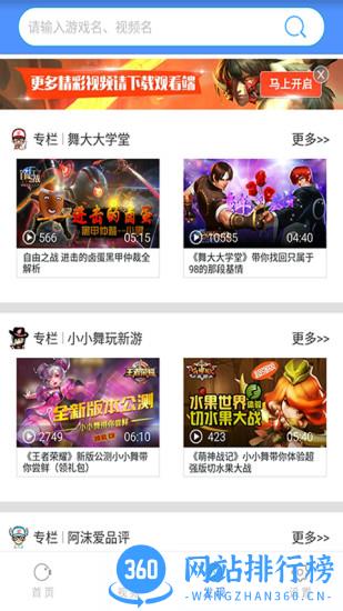 录屏大师免root版 录屏大师免root版