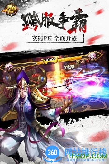 刀锋无双官网游戏 v2.7.0 安卓版 1