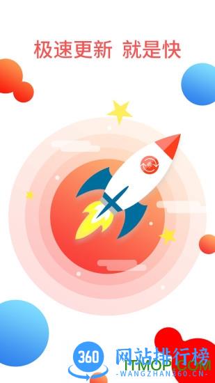 免费小说下载器 v1.2.4 安卓版 3