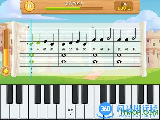 爱上键盘教学版 v1.9.5.4 安卓版 1