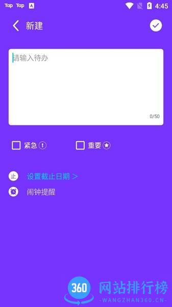 花季生活 v1.1.1 安卓最新版 2