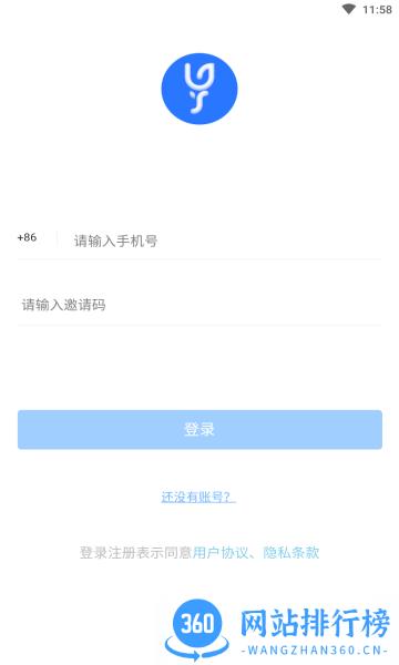 论论app v1.0.18 安卓版 1