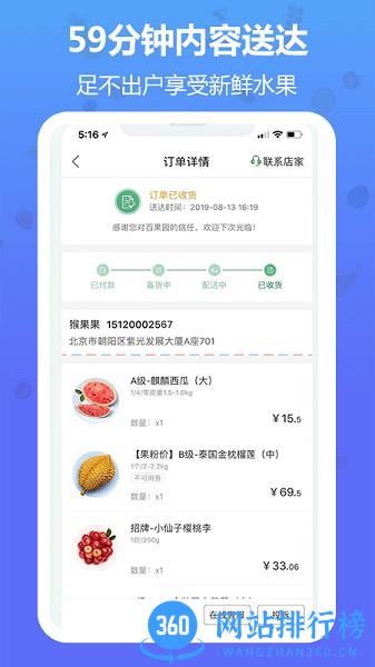 当季下载
